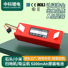�m���ʯ�^С�גߵؙC����5200mAh�늳�AƷ�оԭ�b18650�늳�