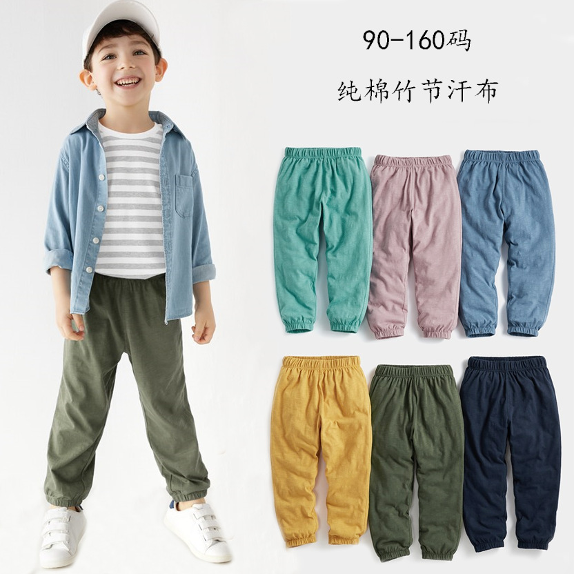 New Ultra-thin Cool Children's Summer Anti-mosquito Pants Trousers Cotton Boys and Girls Outer Wear Spring and Summer Small Leg Looser Pants