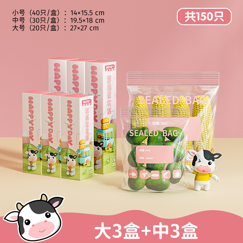 150개 [6박스가 1차 재고] 대형박스 3개 + 중형박스 3개