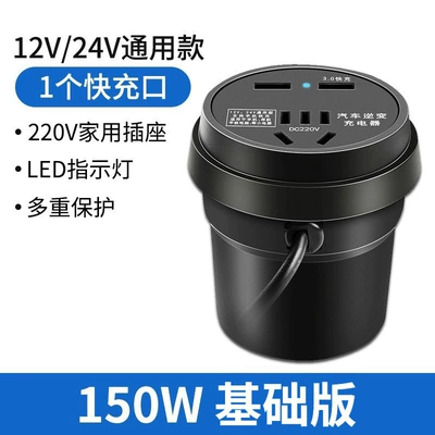 Car charger 12V24V to 220 inverter upgrade fast charge cigarette lighter conversion plug USB extension car charger (Mobil şarj cihazları) - old-model-standard-version-common-to-12v24v-1-fast-charge