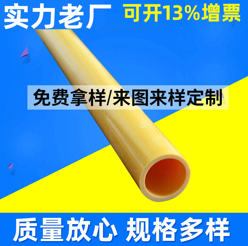 聚丙烯耐高温pp管道 高强度化工pp管材 塑料pp管厂家