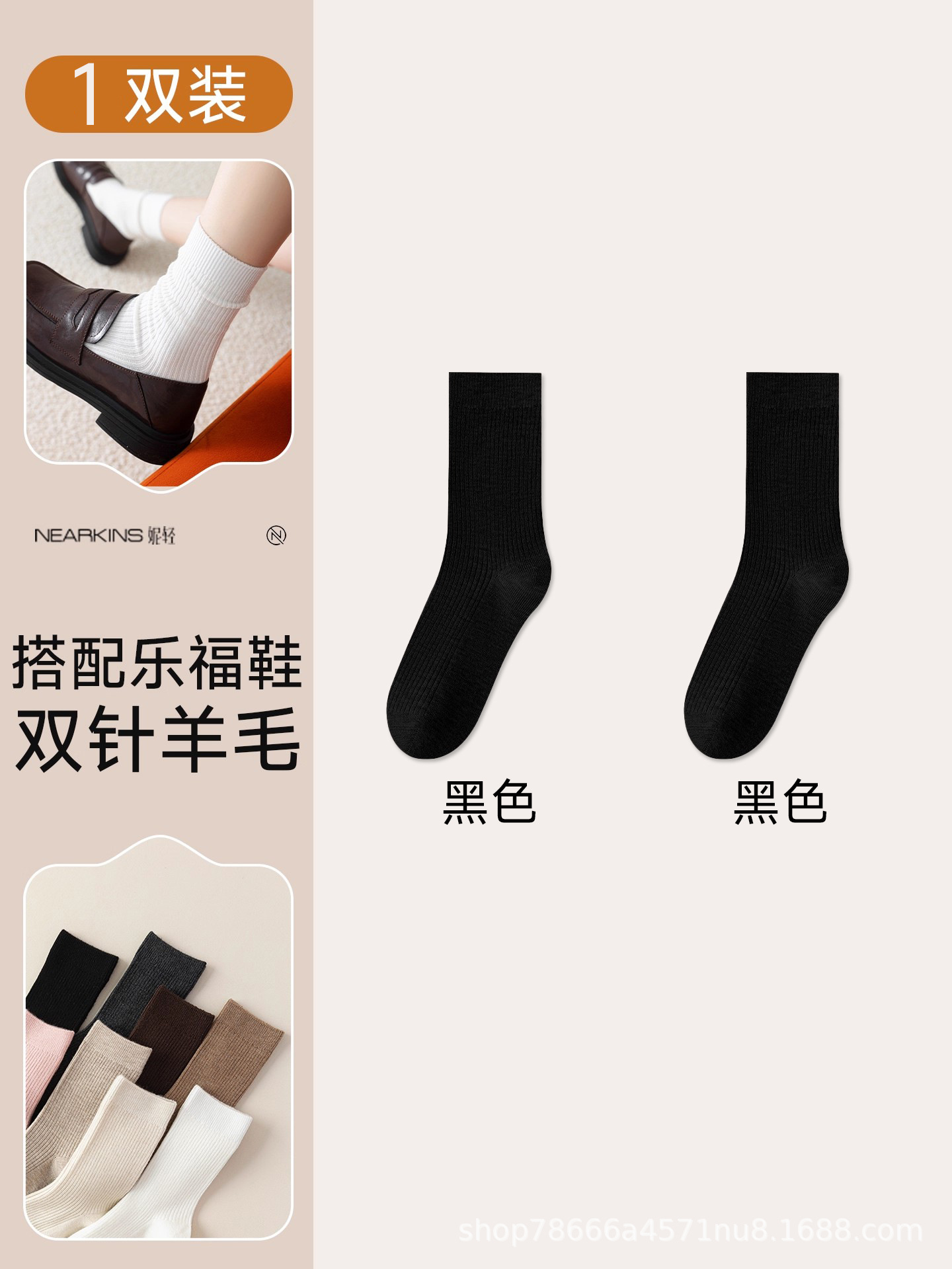 Black double-needle slouch beanie [women's wool blend 6%]