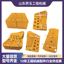 卡特小松山推装载机推土机刀板6Y5540/7T9125/8E4193/8E4194配件
