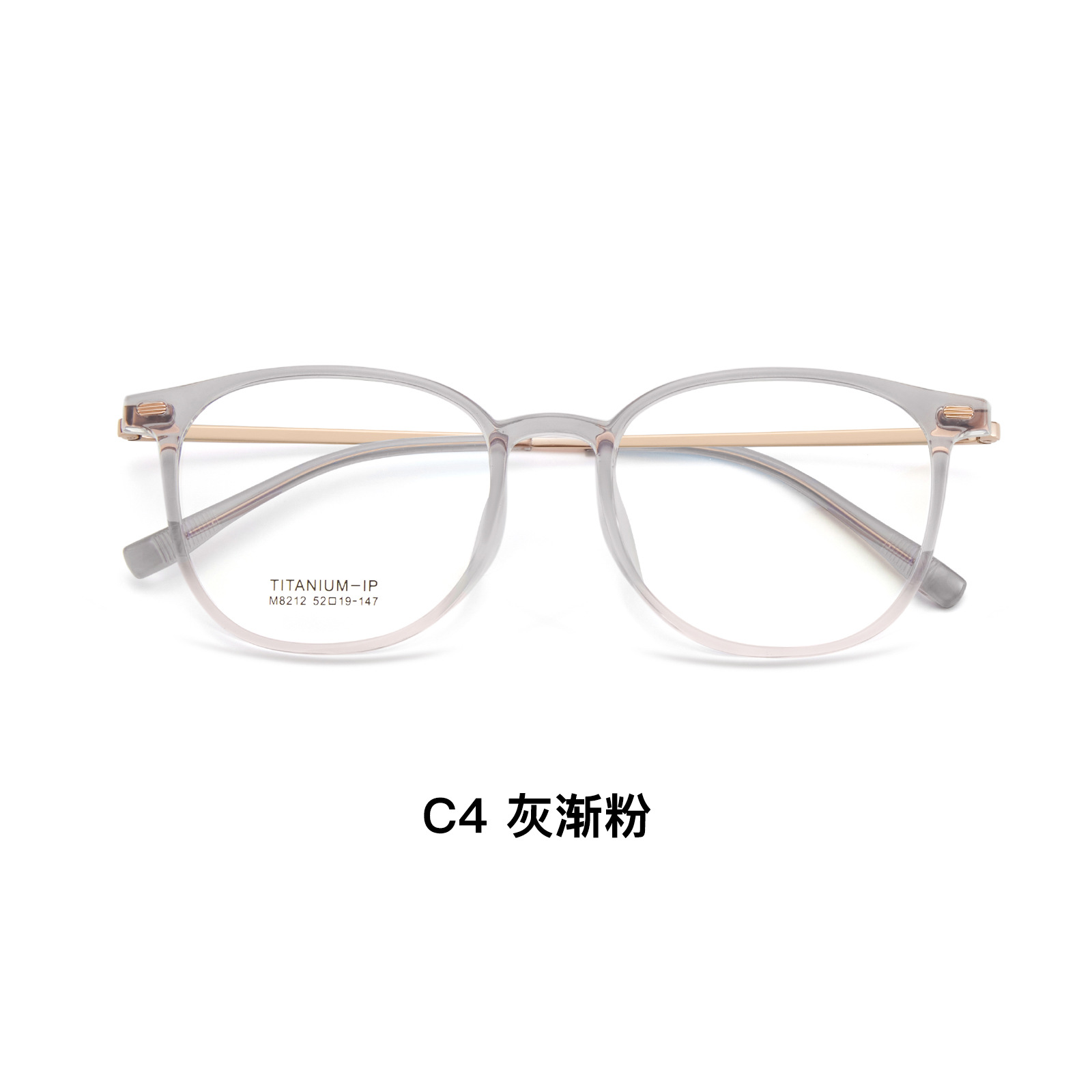 Marco de maquillaje sencillo de la serie Mori Marco de gafas de titanio elíptico esmerilado TR Marco de gafas de refuerzo duradero