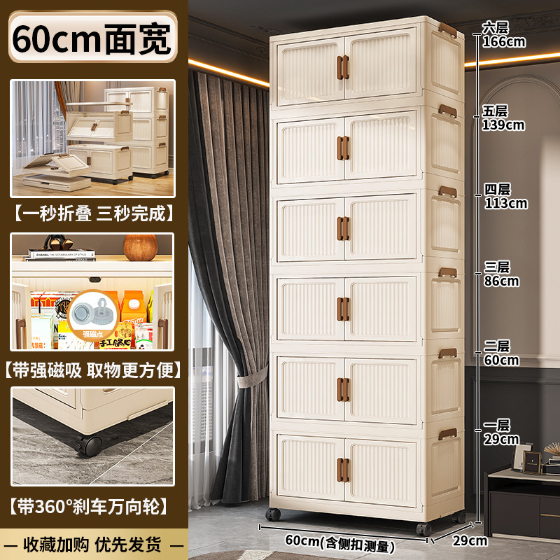 加厚收纳柜可折叠置物柜家用宝宝衣柜衣服整理零食玩具塑料储物柜|undefined