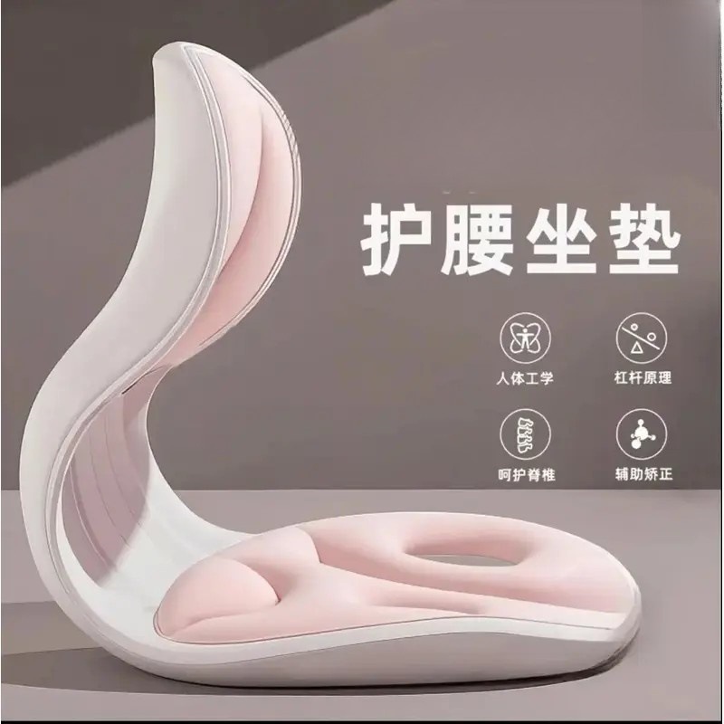 Ergonomic Lumbar Support Cushion Chair for Office Workstations, Long Sitting, Waist Support, Bed Nursing Backrest Cushion, Magic Cushion