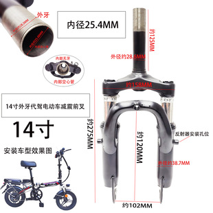 14��125MM�p����x���{܇ǰ����{܇ǰ��ǰ�p�����ۯB��܇늄�+