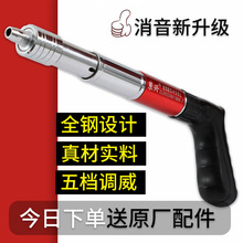 迷你炮钉枪全能王吊顶神器一体射钉专用枪混凝土新型打钉神器消音