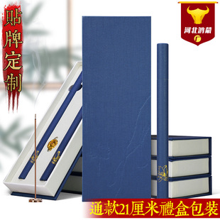 �����pͲ�Y�пհ��b�����20��21���׏S�����l���N���ͶY����