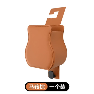 Car cup holder/beverage holder Holder Leather Storage for Car - nl-brown-chair-back-storage-box