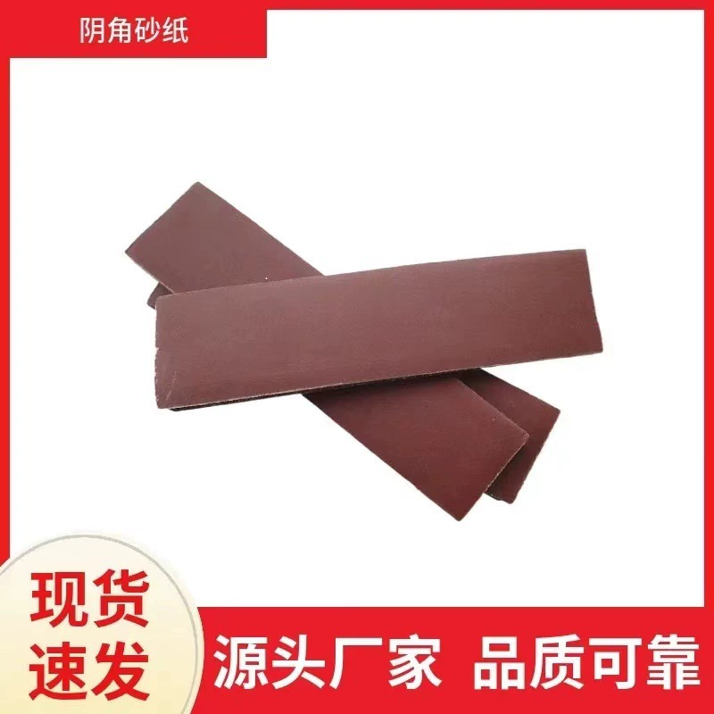 Наждачная бумага самоклеящаяся подставка для шлифования стены шлифовальная шпаклевка ручной шлифовальный инструмент ручной шлифовальной бумаги