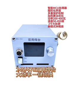 ���I��c470��̨���FdiyC470��c245�p�ú�̨400�ߴ����ٟ��뻯�a