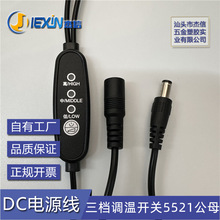 ���l5521����ĸ�{���_�P�Դ��dc����ĸ���Iʽ���n�L���{���_�P��