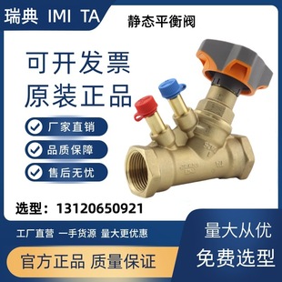 ���IMI TA�o�Bƽ���ݼy�y�o�B�����{���ք��������Ɣ����i��