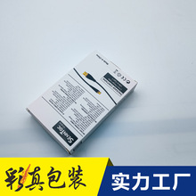 手机充电线白卡盒定制华为苹果三星包装套装小批量定制折叠白卡盒