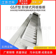 �m�hGSJT�;W���ų��ۙC �A��ʽ�Ԅӓ���ѭ�h���ۙC ����ˮ