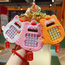 计算器钥匙扣卡通创意游戏玩具钥匙链挂饰学生书包挂件小礼品批发