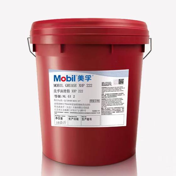 Mobil Grease XHP 221 222 223 Baolida EM1 EM2 EM3 Special Grease for Elevator Equipment