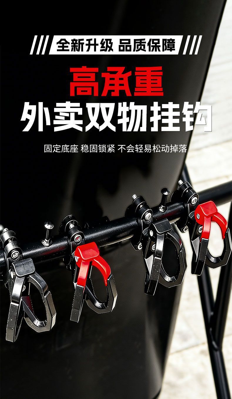 Electric Vehicle Front-Mounted Universal Hook for Battery Car Bumper, No-Drill Strong Hook for Delivery and Storage