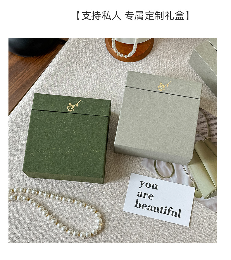 包装盒子_13