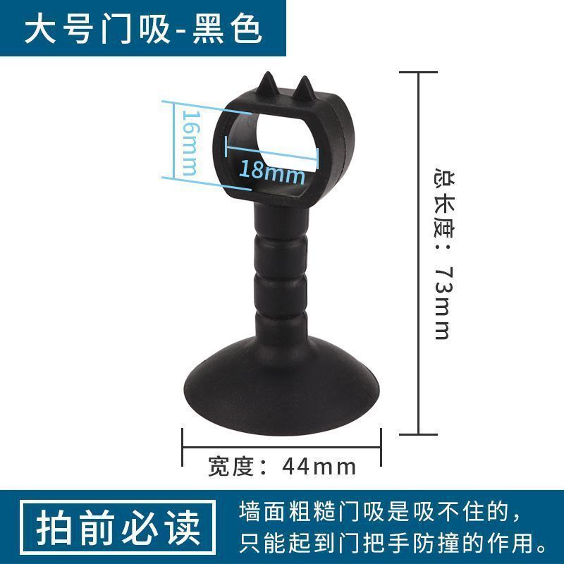 パンチフリーの柔らかいプラスチック製ドアストッパー衝突防止パッドトイレドアバンパーバッファステッカープラスチック家庭用ドアストッパーバスルームハンドルドアトップ|undefined