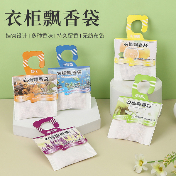 Lavender fragrance bag wardrobe flavor bag degraded aromatherapy…