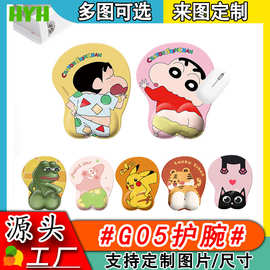 硅胶护腕3D立体动漫卡通小新个性电脑办公护腕鼠标垫来图片可定