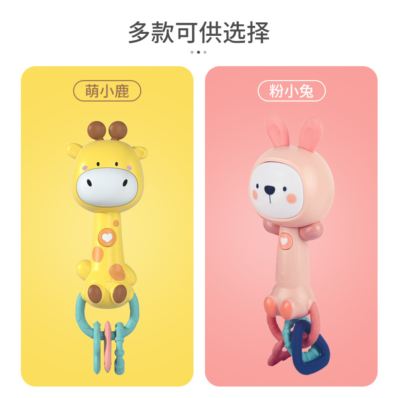 婴儿玩具0-1岁新生宝宝音乐手摇铃可咬3-6个月以上幼儿安抚益智力|undefined