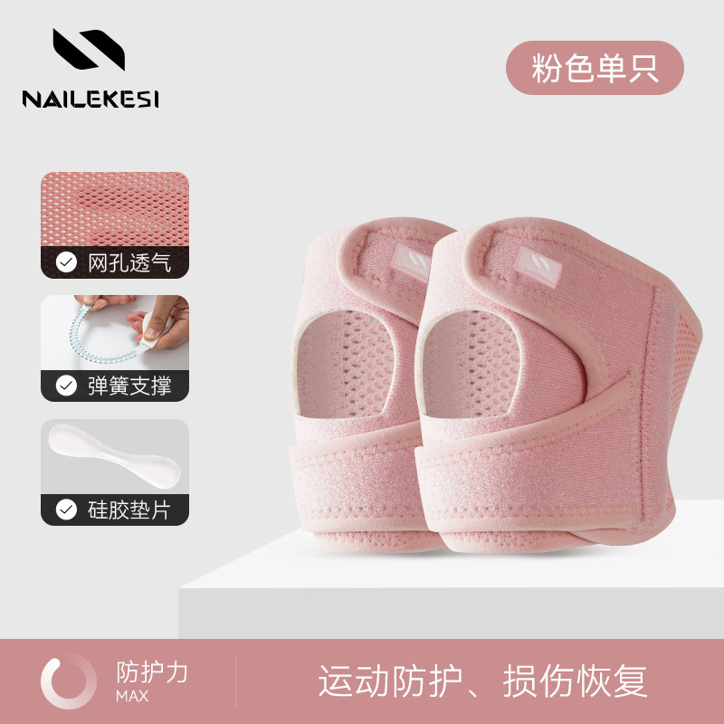 Rodillas deportivas para mujeres montañistas, rodillas de patella con protección de rodillas, cuerdas de salto profesionales para caminar al aire libre, cuatro estaciones disponibles