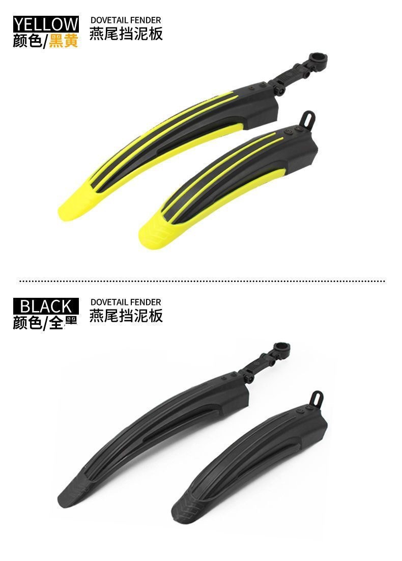 Universal Bicycle Accessories Set: Complete Mudguard Set, Full Coverage Front and Rear Mountain Bike Mudguards