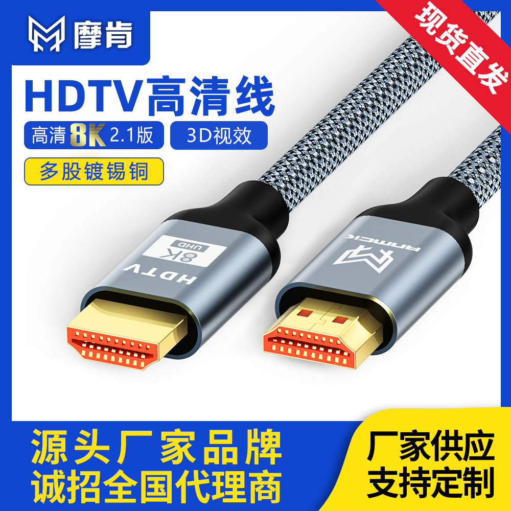 东莞市福高电子科技有限公司
