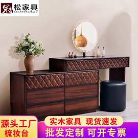 卧室实木梳妆台中古风樱桃木伸缩化妆桌琥珀色四合一美妆收纳柜