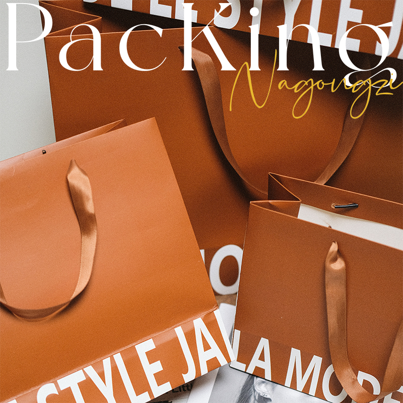 Bolsas de papel de color Maillard Bolsas de mano Bolsas de mano marrón Bolsas de ropa Bolsas de papel simples Bolsas de ropa Bolsas de papel Logo impreso