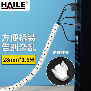 HAILE ������������1.6��ֱ��28mm ���|�ռ{�� �@�������o��