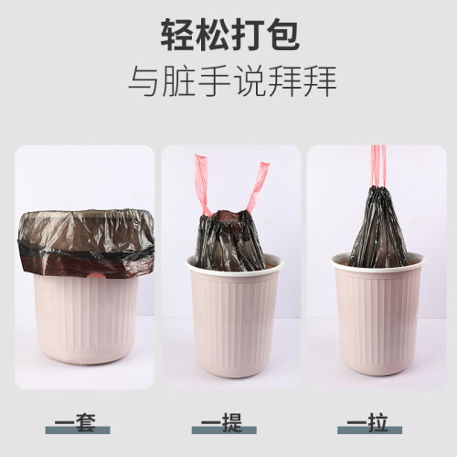 Thickened handle self-sealing drawstring garbage bag for home kitchen office use, large plastic garbage bag