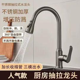 面盆龙头;厨用龙头;快开龙头