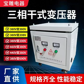 隔离变压器;稳压电源;调压变压器