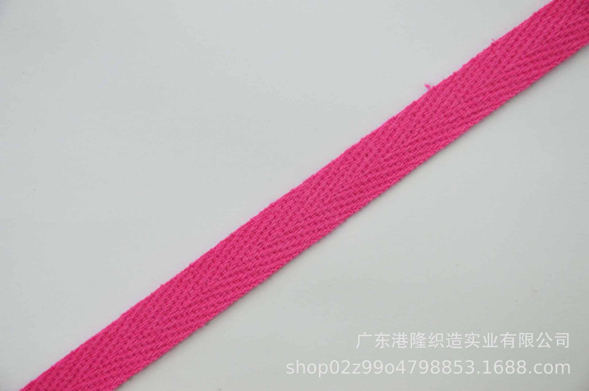上海 现货 环保 染色10MM3分1CM 浅玫红色 全棉人字带 1C09