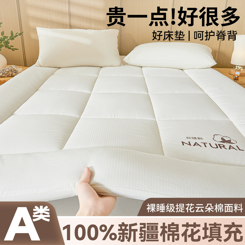 Class a Maternal and Infant Grade 100% Xinjiang Cotton Mattress Pad, Soft Cushion for Home Use, Thickened Mattress for Student Dormitory, Single Bed Mattress