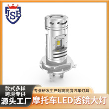 H4led͸R܇Ħ܇ǰ܇ǰ՟b܇羳N