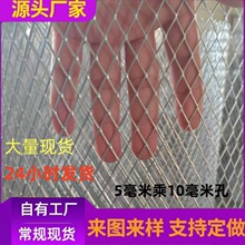 铝板板小孔钢板网304不锈钢冲压菱形网防护网脚踏钢板金属拉伸网