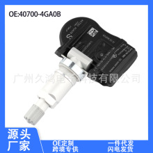 40700-4GA0B mӢQ50TPMS ̥