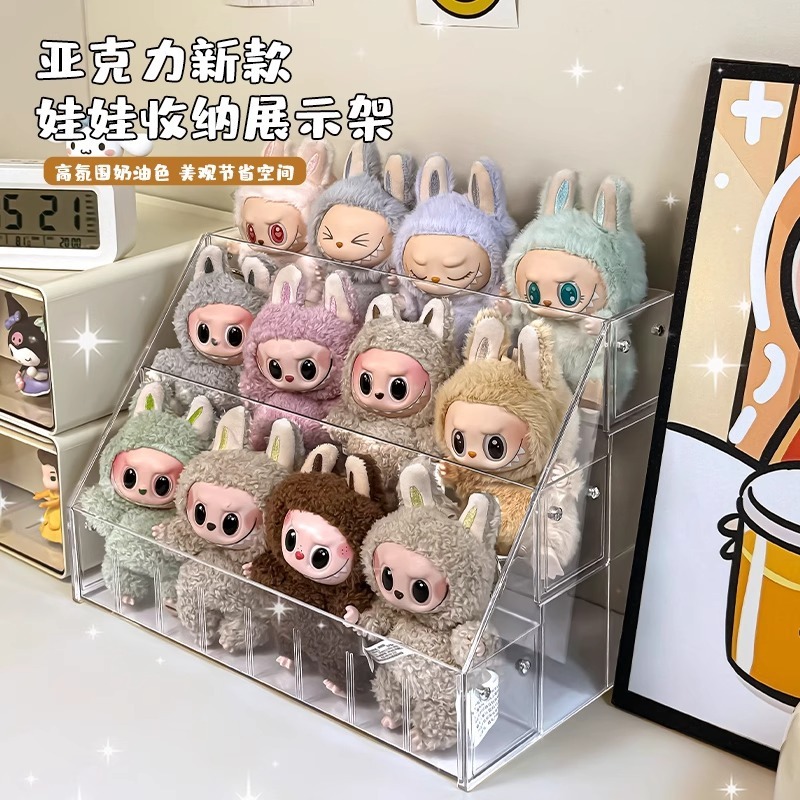 Labubu 人形収納アーティファクト透明装飾品 Labubu ペンダント手作り収納ボックス綿人形ディスプレイスタンド|undefined