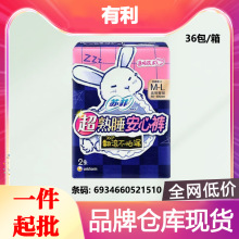 �շ�����������˯���Ŀ㰲˯��Ů���ڿ���Ů�����M-L��2ƬS1510