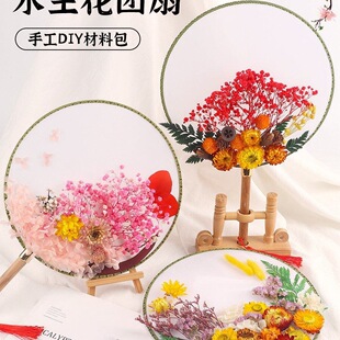ĸ�H���������ɻ��ֹ�diy�Y��F�Ȳ��ϰ���ʽ���ӌm�Ȼ�ӽ���؈
