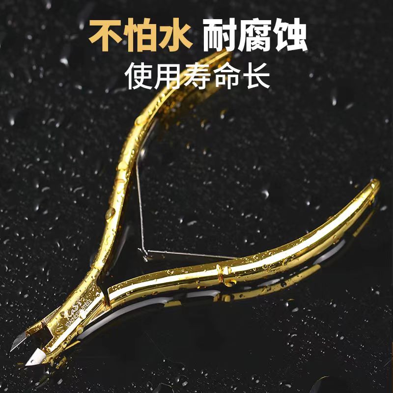 Cuchillo de Pedicura d501 para eliminar la piel muerta y el callo artefacto tijera juego de cuchillas técnico profesional con pinzas de uñas jiagou