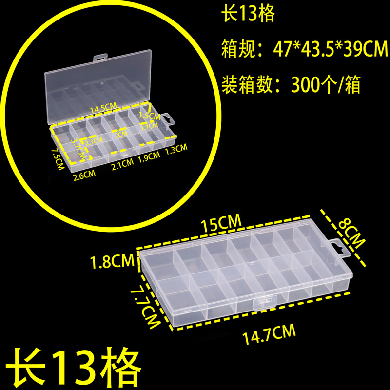 13칸 길이