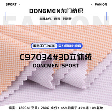 3D���w�q���� 280g��x���pɫ����ᘿ��q�� �ﶬ��ů���¼Ҿӷ���