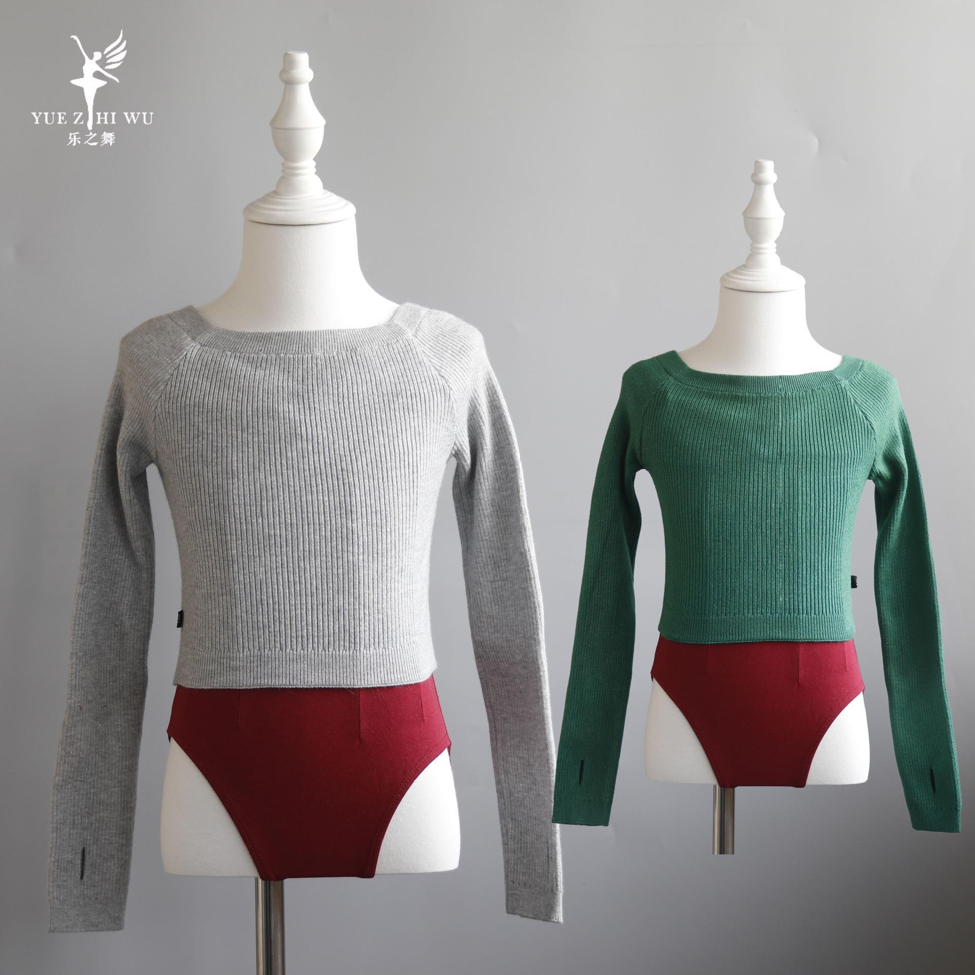 Children's Dance Sweater Dance Clothes Dance Clothes Girls Dance Clothes Autumn and Winter Off-shoulder Practice Clothes Spring and Autumn Shawl Coat