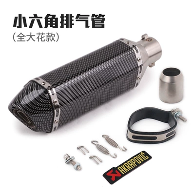Exhaust pipe: Hexagonal Exhaust Pipe - all-large-flower-and-small-hexagon